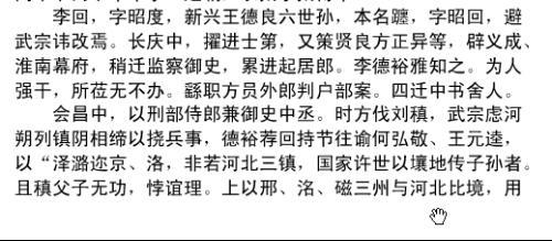 娱乐吃瓜酱文言文翻译,娱乐圈八卦风云录